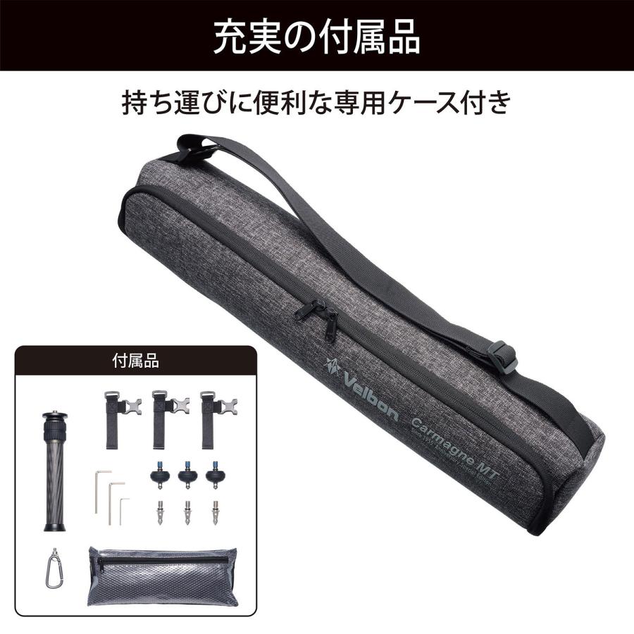 Velbon（ベルボン） CM-N643MTA70 中型カーボン三脚 四段 カルマーニュ