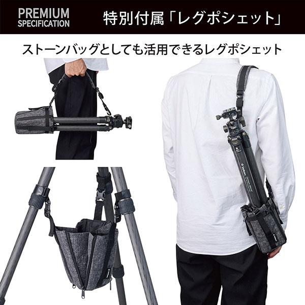Velbon（ベルボン） CM-N643MTA70 中型カーボン三脚 四段 カルマーニュ