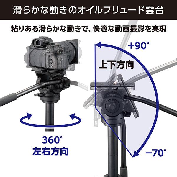 Velbon（ベルボン） FHD-63 フリュード雲台 軽量ミラーレスカメラ＋ 