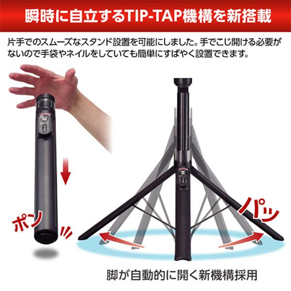 Coleman（コールマン） ベルボン TIP-TAP セルフィースタンド ブラック