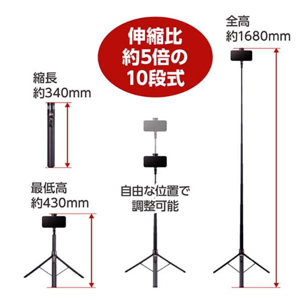 Coleman（コールマン） ベルボン TIP-TAP セルフィースタンド ブラック