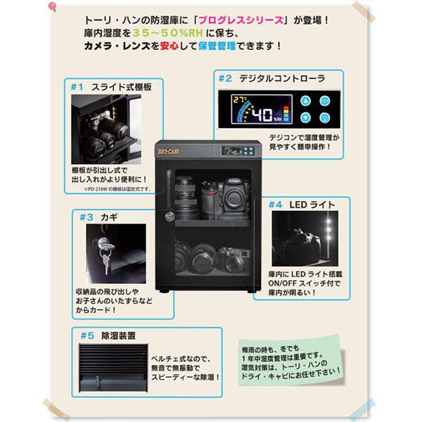 ドライ・キャビ 【メーカー直送品/代金引換・同梱不可】 トーリ・ハン