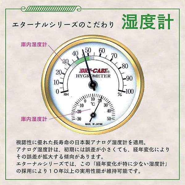 【メーカー直送品/代金引換・同梱不可】 トーリ・ハン EH-160W 防湿庫 ドライ・キャビ EHシリーズ ブラック 【送料無料】_2