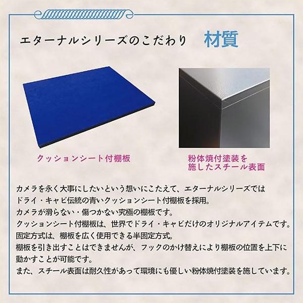 【メーカー直送品/代金引換・同梱不可】 トーリ・ハン EH-160W 防湿庫 ドライ・キャビ EHシリーズ ブラック 【送料無料】_4