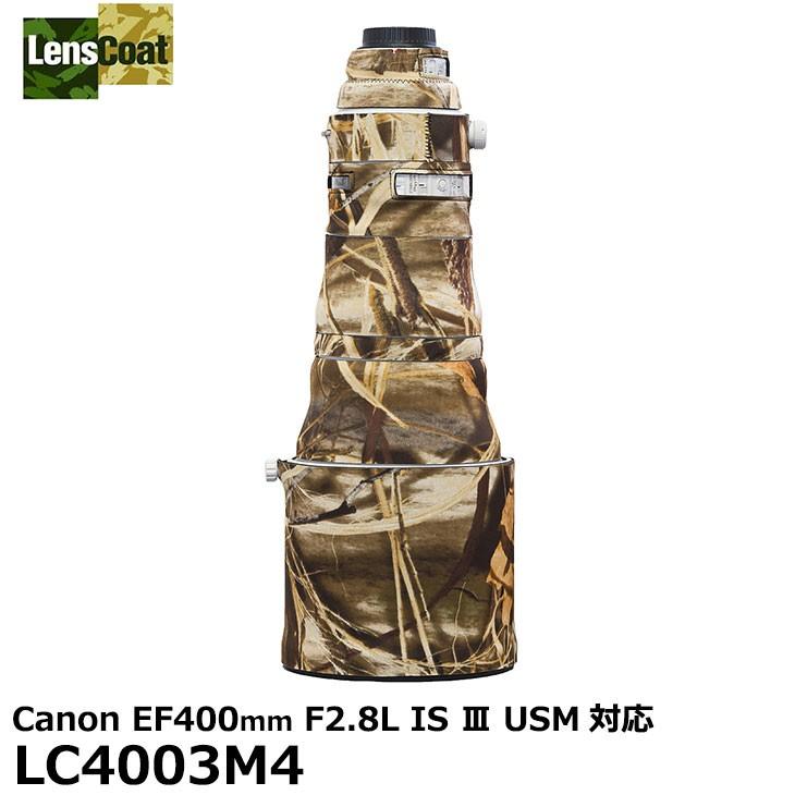 【受注発注品/代金引換不可】 レンズコート LC4003M4 レンズカバー リアルツリーハードウッド・アドバンテージ Max4 【送料無料】 ※納期：約2ヶ月