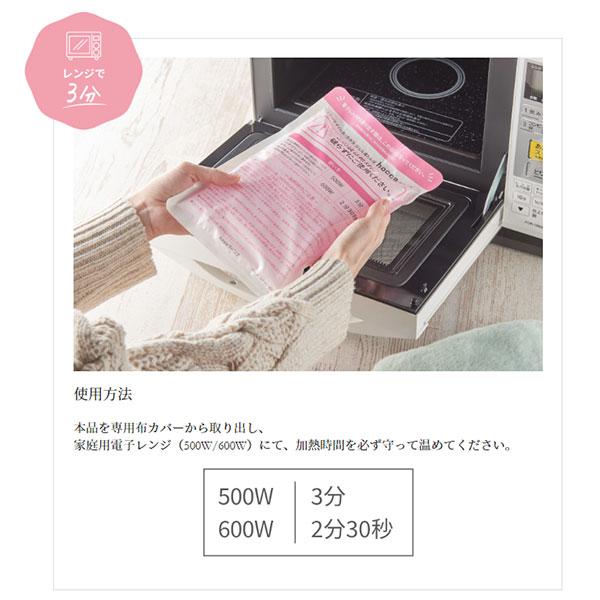 ラドンナ RX40-JY-PK ジェル湯たんぽ hocca Mサイズ ピンク 【送料無料】｜shasinyasan｜02