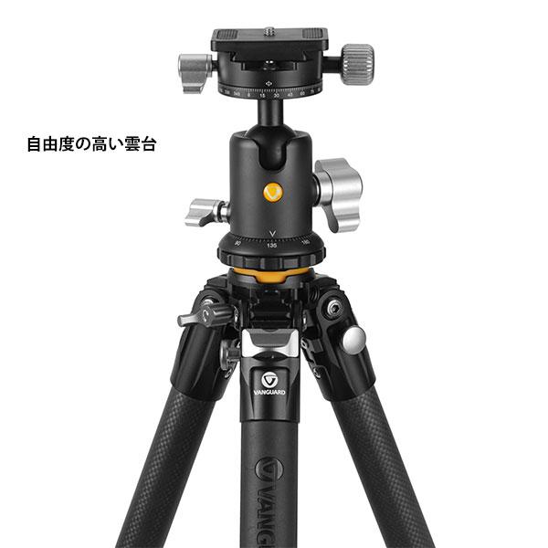 バンガード VANGUARD VEO 5 264CB160S カーボン 4段 三脚 【送料無料】の画像
