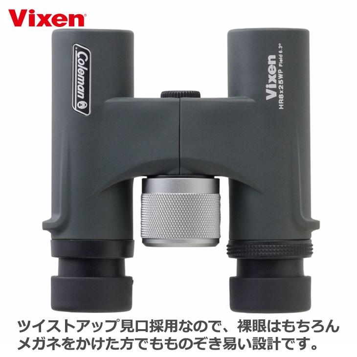 Vixen ビクセン 双眼鏡 コールマンHR8×25WP 【送料無料】 : 写真