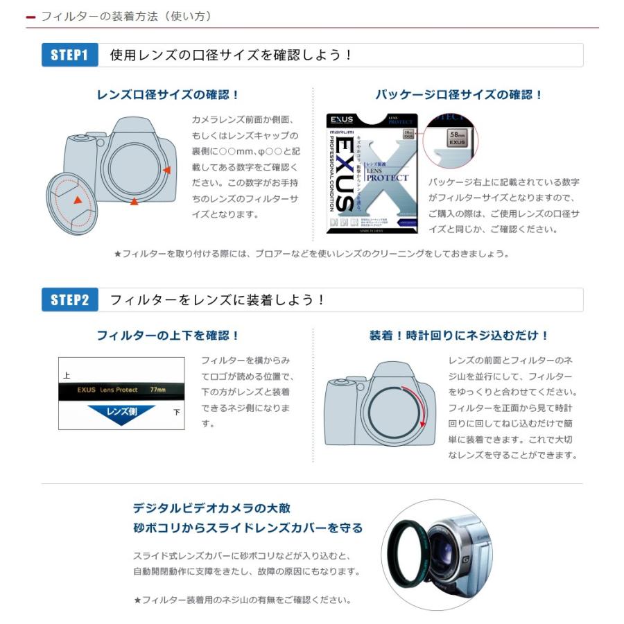 マルミ光機 DHG レンズプロテクト 40.5mm径 レンズガード 【メール便