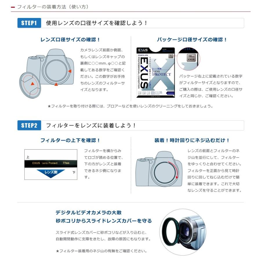 【メール便 送料無料】 マルミ光機 DHG レンズプロテクト 43mm径 レンズガード  【即納】｜shasinyasan｜02