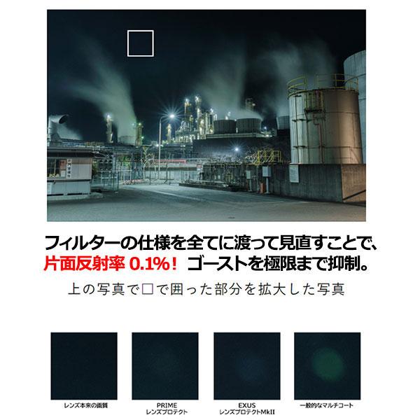 マルミ光機 プライムレンズプロテクト 37mm 【メール便 送料無料】【即納】 | マルミ光機 | 01