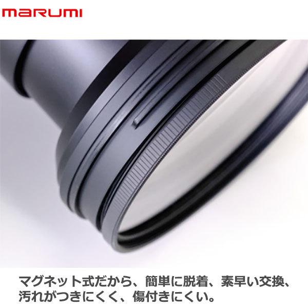 【メール便 送料無料】 マルミ光機 マグネットスリム サーキュラーPL 67mm｜shasinyasan｜03