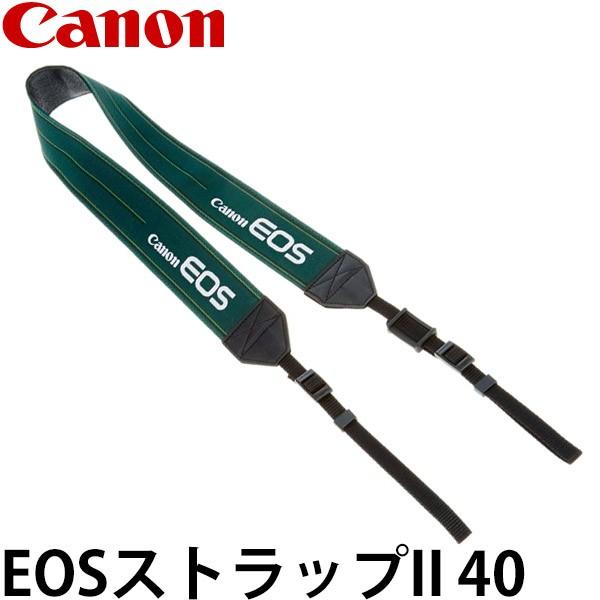 キヤノン（Canon） EOSストラップII 40 グリーン 5089A021 【メール便