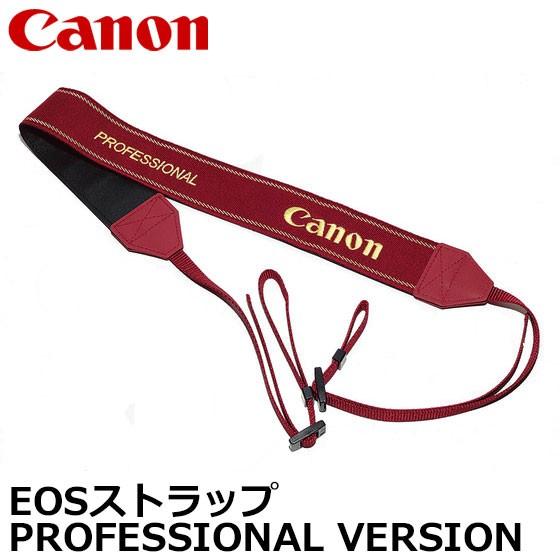 キヤノン（Canon） EOSストラップ PROFESSIONAL VERSION 5089A027