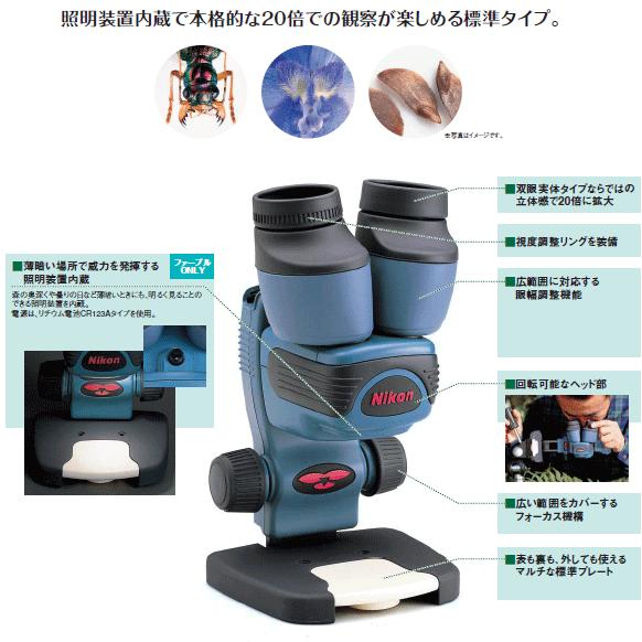 ニコン ネイチャースコープ ファーブル 【送料無料】 : 写真屋 ニコン ネイチャースコープ ファーブル 【送料無料】 : 写真屋