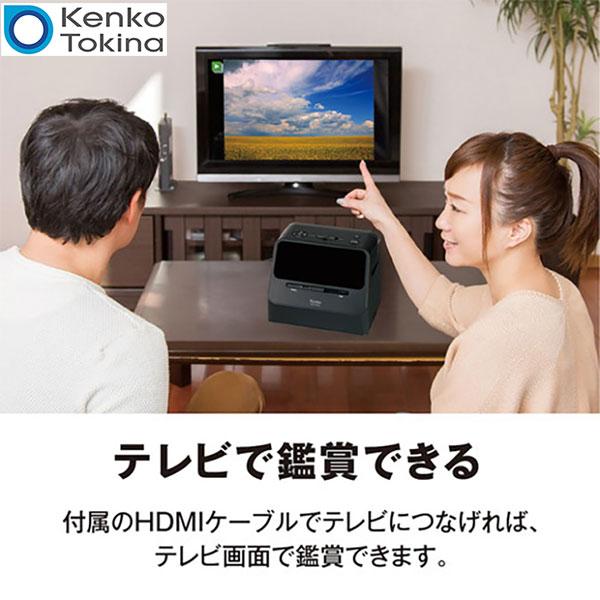 ケンコー・トキナー Kenko KFS-14C5L COMBOフィルムスキャナー 【送料無料】【即納】｜shasinyasan｜09