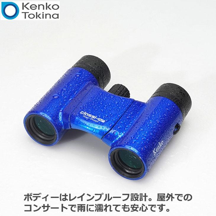 ケンコー・トキナー 8X21DH MC-BL Kenko Classi-air（クラッシーエアー） 折り畳み式双眼鏡 ブルー 【送料無料】｜shasinyasan｜03