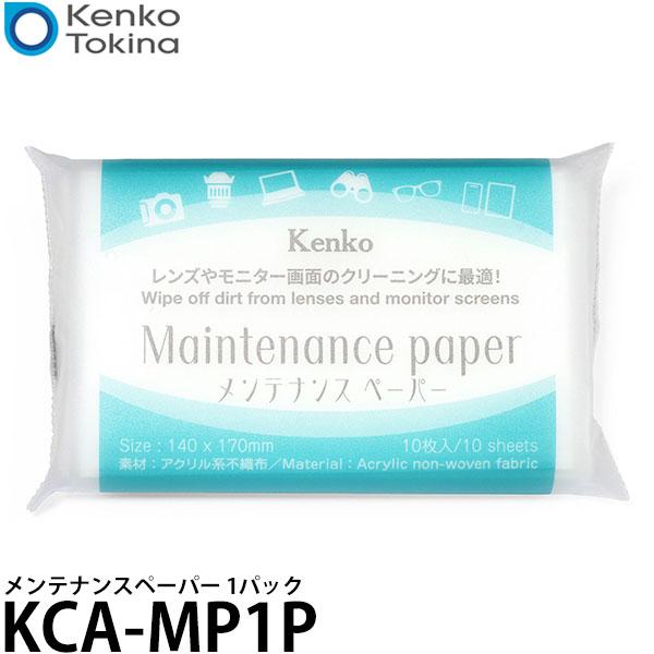 ケンコー・トキナー（KenkoTokina） KCA-MP1P Kenko メンテナンスペーパー 1パック 【メール便 送料無料】 : 写真屋 ...