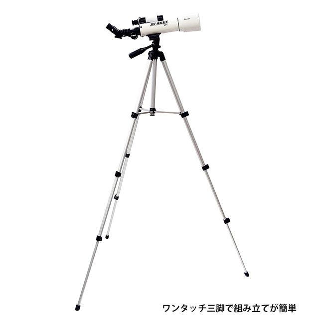 ケンコー・トキナー SKY WALKER SW-0 屈折式望遠鏡 【送料無料】｜shasinyasan｜02