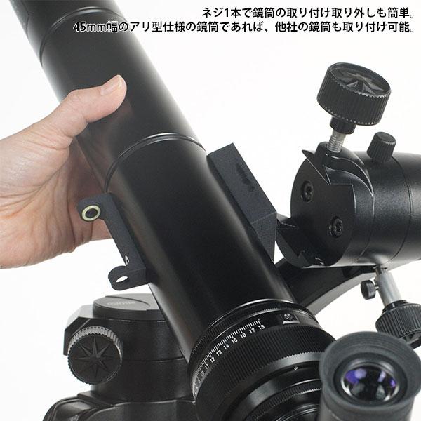 【美品】SONY FE 200-600mm F5.6-6.3 G OSS ケンコー・トキナー（KenkoTokina） Kenko×BORG MOEBIUS 55望遠鏡