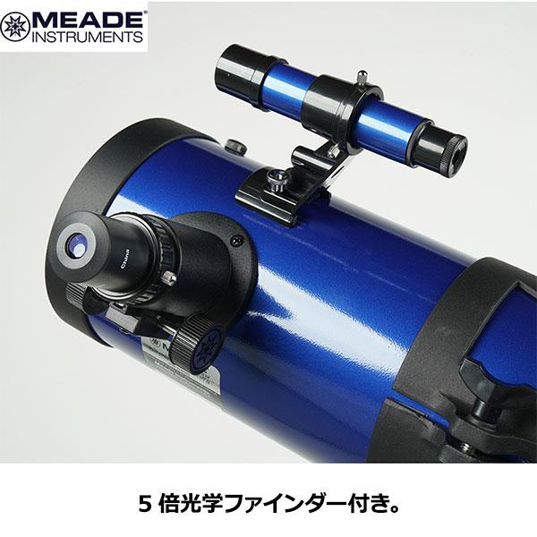 EQM ミード MEADE EQM-127N 入門者向け天体望遠鏡 【送料無料 EQM ミード MEADE EQM-127N 入門者向け天体望遠鏡 【送料無料