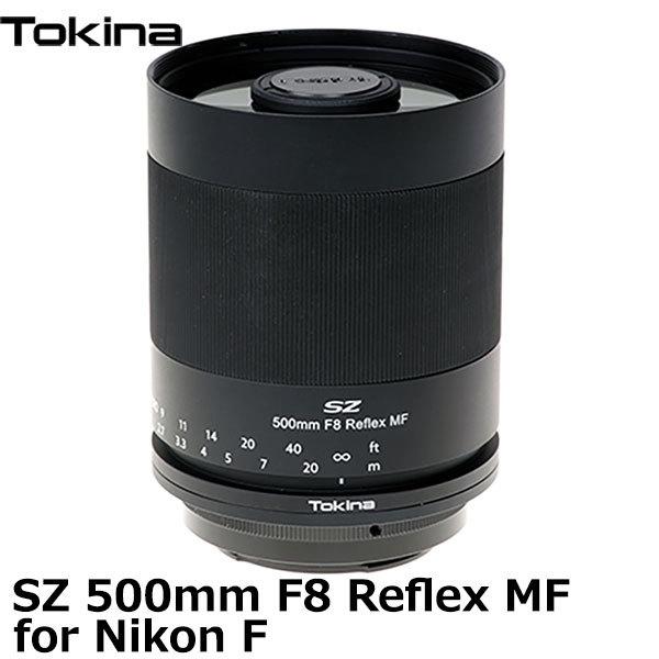 Tokina Nikon 500 F8 トキナー Tokina SZ 500mm F8 Reflex MF For