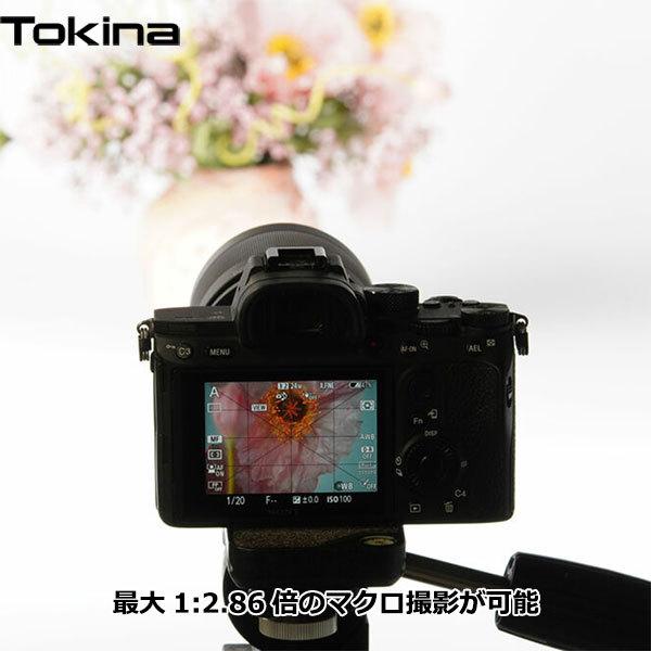 トキナー Tokina SZ 500mm F8 Reflex MF for Nikon Fマウント 【送料