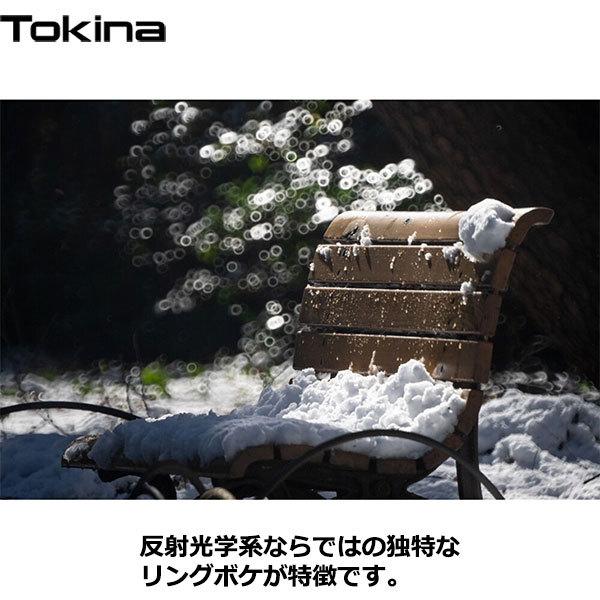 トキナー Tokina SZ 500mm F8 Reflex MF for Canon EFマウント 【送料