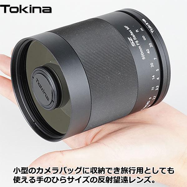 トキナー Tokina SZ 500mm F8 Reflex MF for M4/3マウント 【送料無料 