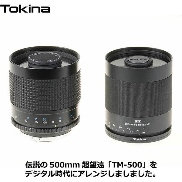 トキナー Tokina SZ 500mm F8 Reflex MF for M4/3マウント 【送料無料 