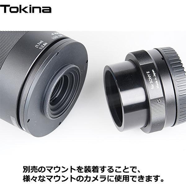 トキナー Tokina SZ 500mm F8 Reflex MF for M4/3マウント 【送料無料 