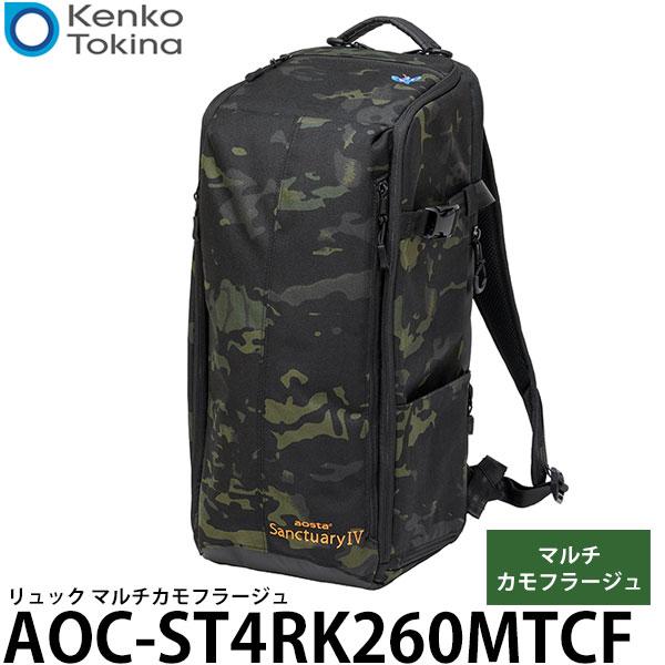 アオスタ ケンコー・トキナー AOC-ST4RK260MTCF リュック SanctuaryIV RK260 マルチカモフラージュ 【送料無料 ...