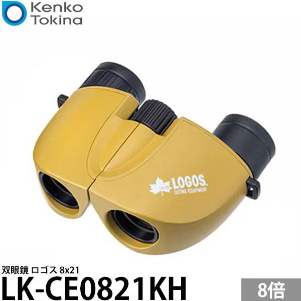 ケンコー・トキナー LK-CE0821KH 双眼鏡 ロゴス 8×21 カーキ 【送料無料】