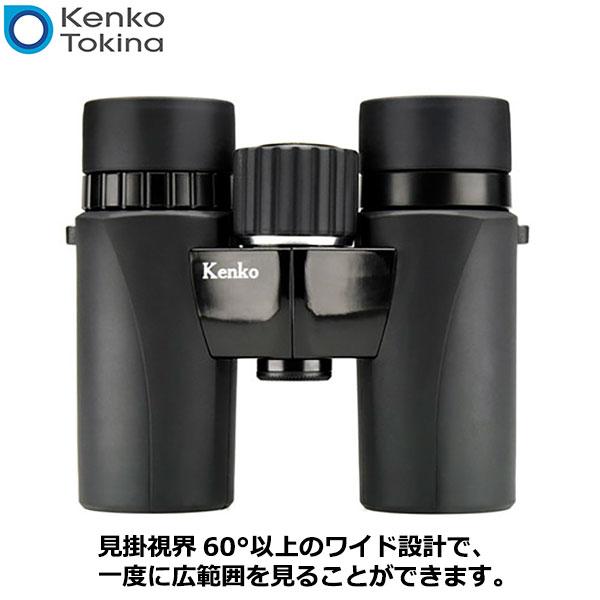 ケンコー・トキナー 双眼鏡 ウルトラビューEXコンパクト 8×32 ケンコー・トキナー 双眼鏡 ウルトラビューEXコンパクト 8×32