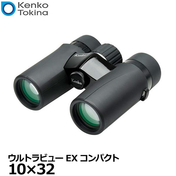 ケンコー・トキナー（KenkoTokina） Kenko ウルトラビューEXコンパクト