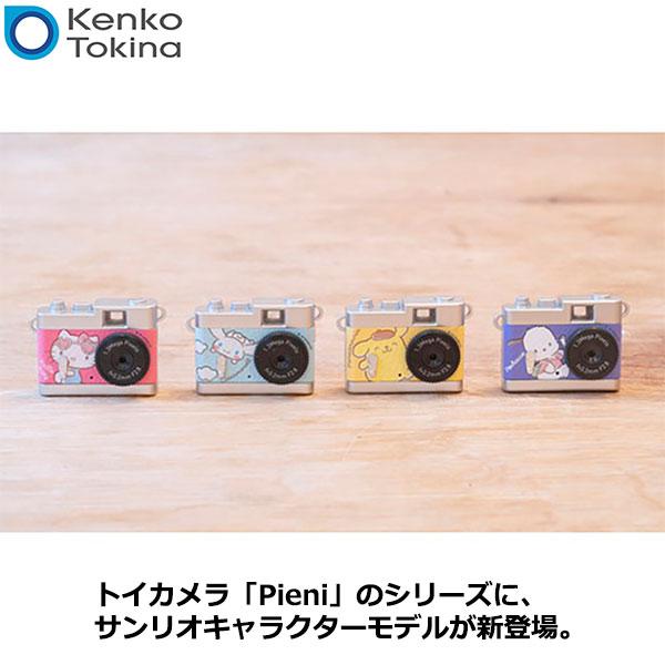 ケンコー・トキナー DSC-PIENI KT サンリオキャラクター トイ