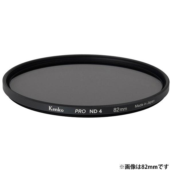 ケンコー・トキナー 55S PRO ND4 N 減光フィルター 55mm 【メール便