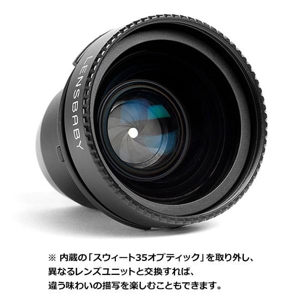 ケンコー・トキナー（KenkoTokina） レンズベビー コンポーザープロII