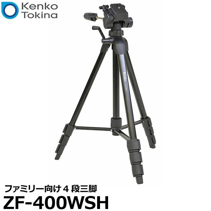 ケンコー・トキナー（KenkoTokina） ZF-400WSH ファミリー向け 4段三脚