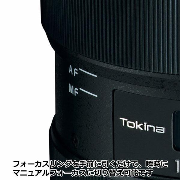 トキナー Tokina atx-i 11-16mm F2.8 CF NAF PLUS ニコンF用 【送料