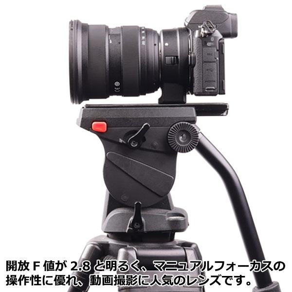 トキナー Tokina atx-i 11-20mm F2.8 CF CEF PLUS キヤノンEF用 【送料無料】｜shasinyasan｜02