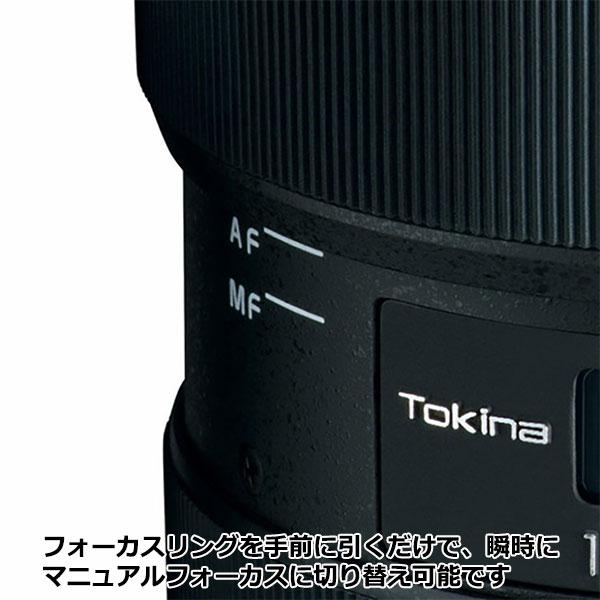 トキナー Tokina atx-i 11-20mm F2.8 CF CEF PLUS キヤノンEF用 【送料無料】｜shasinyasan｜03