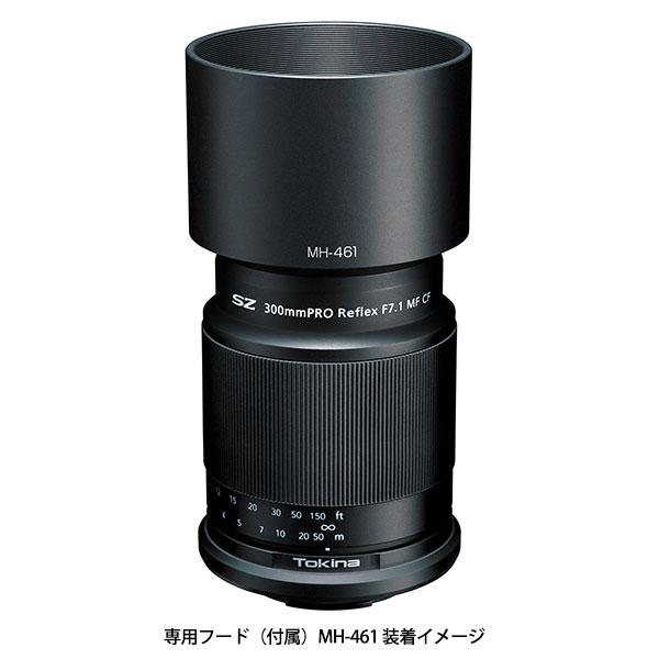 トキナー Tokina SZ 300mm PRO Reflex F7.1 MF CF フジX用 【送料無料】｜shasinyasan｜02