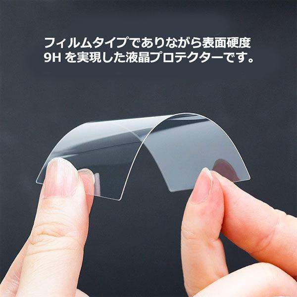 メール便 送料無料】 ケンコー・トキナー KLPE-SA7M4 液晶プロテクターEscorte(エスコルト) SONY α7IV専用 【即納】 :4961607735206:写真屋さんドットコム - 通販 - Yahoo!ショッピング メール便 送料無料】 ケンコー・トキナー KLPE-SA7M4 液晶プロテクターEscorte(エスコルト) SONY α7IV専用 【即納】 :4961607735206:写真屋さんドットコム - 通販 - Yahoo!ショッピング
