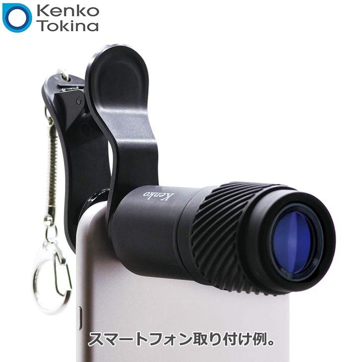 ケンコー・トキナー KRP-7t リアルプロクリップレンズ 望遠7倍 【送料無料】※欠品:11月上旬以降の発送(10/25現在)|shasinyasan|02