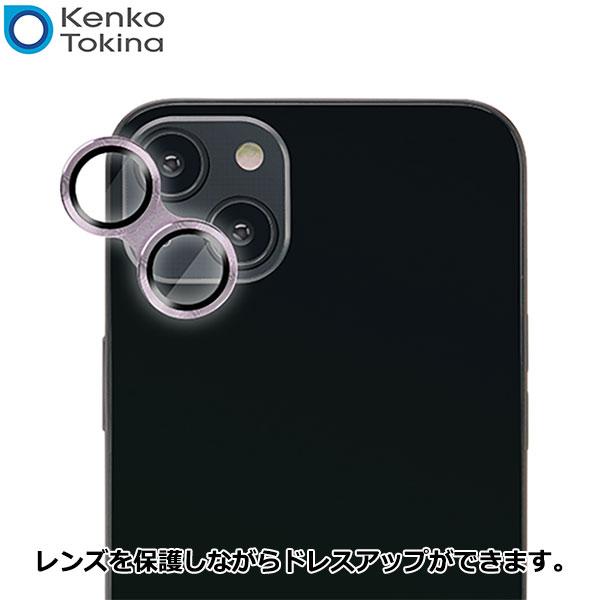 【メール便 送料無料】 ケンコー・トキナー Kenko スマートフォンレンズプロテクター iPhone14/14Plus パープル 【即納】｜shasinyasan｜04