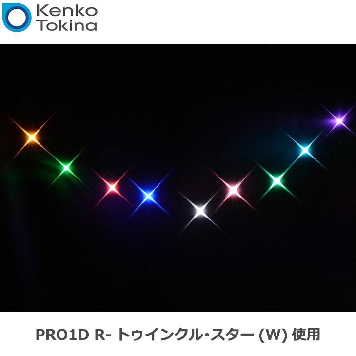 【メール便 送料無料】 ケンコー・トキナー 82S Kenko PRO1D R-トゥインクル・スター(W) 82mm 【即納】｜shasinyasan｜05