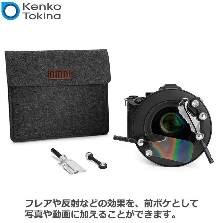ケンコー・トキナー（KenkoTokina） レンズベビー OMNIクリエイティブ