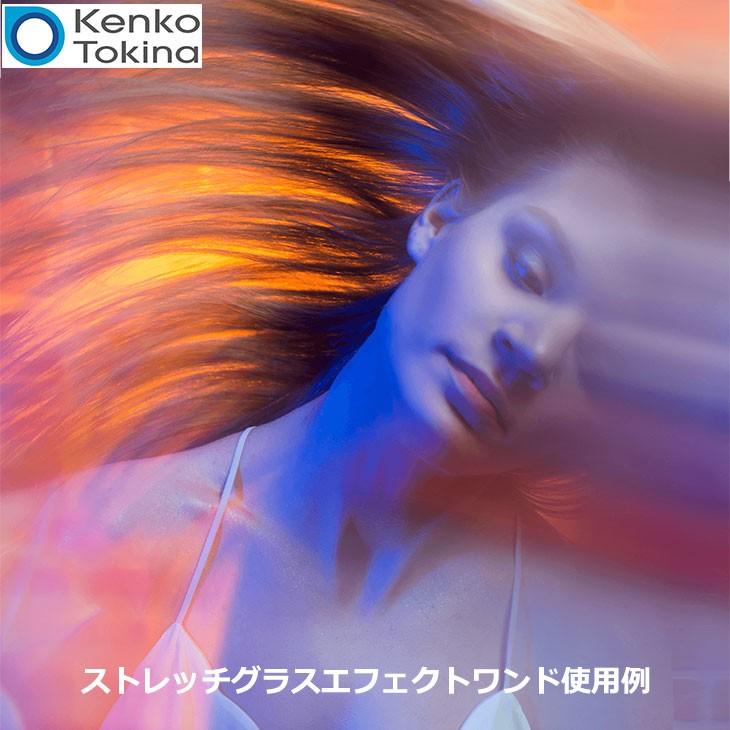 ケンコー・トキナー（KenkoTokina） レンズベビー OMNIクリエイティブ