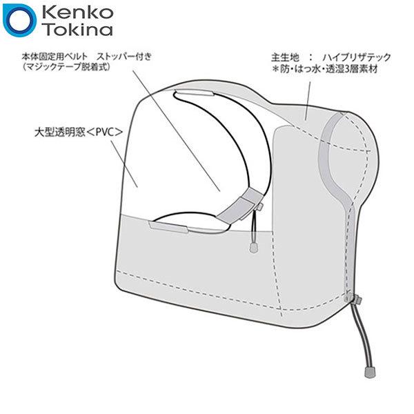 ケンコー・トキナー（KenkoTokina） 《在庫限り》ケンコー・トキナー